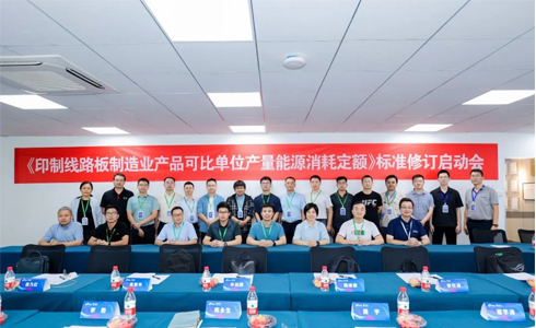 致力标准化 · 推动新技术 | 标准修订启动会、行业应用工艺研讨会在天津胜利召开
