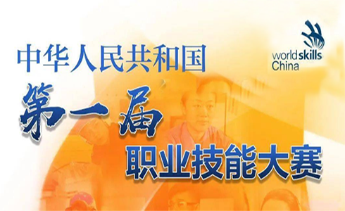 新时代,新技能,新梦想 —— 德中技术助力广东省第一届职业技能大赛暨第46届世界技能大赛广东省选拔赛电子技术项目!