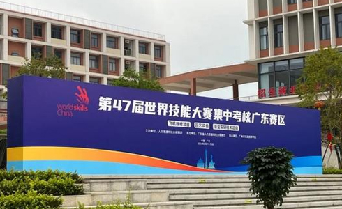 德中技术全力保障第47届世界技能大赛集中考核电子技术项目