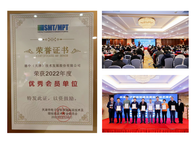 获奖组合照片.jpg