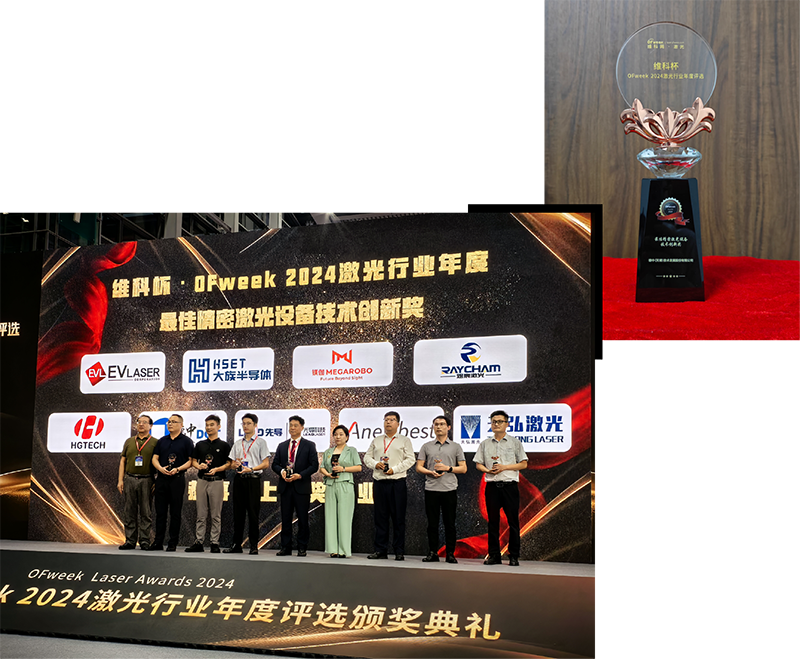 微信图片_20240913131837.png